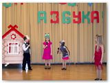 azbuka008