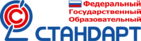 Логотип ФГОС